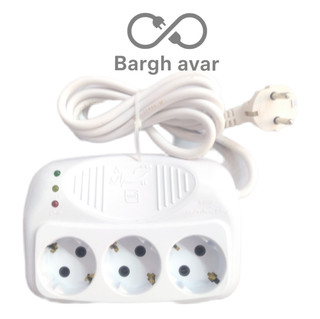 محافظ یخچال سه خانه