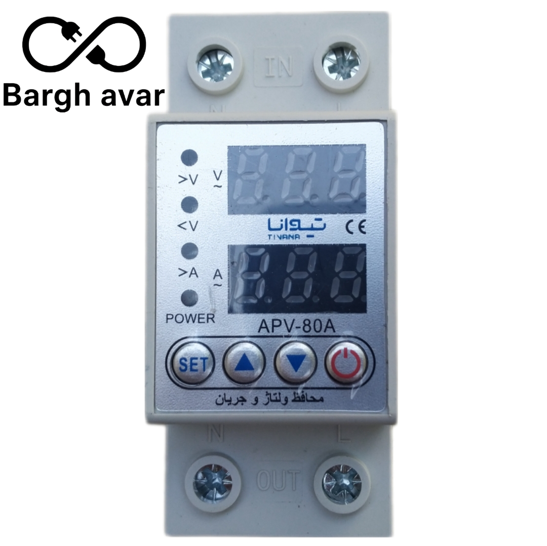 محافظ ریلی 80 آمپر