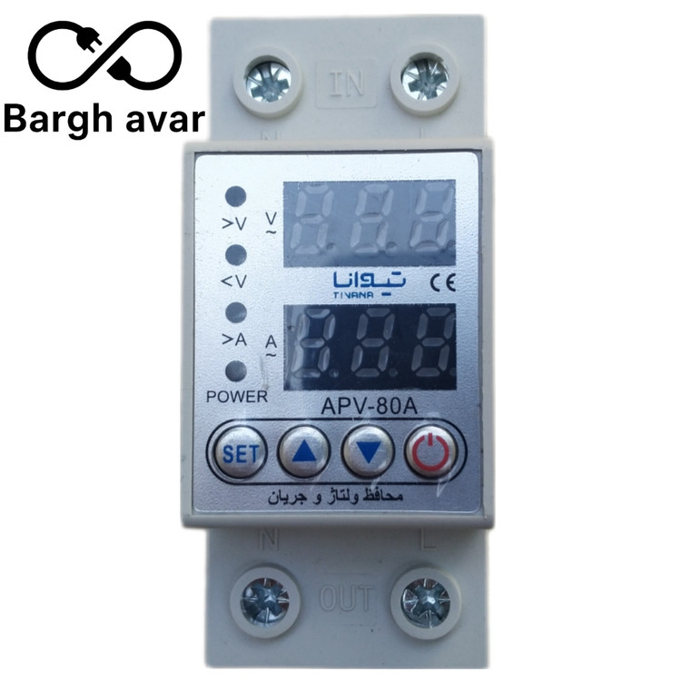 محافظ ریلی 80 آمپر