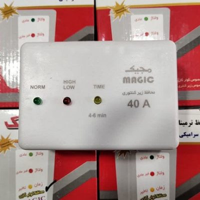 محافظ زیر کنتوری ۴۰ آمپر