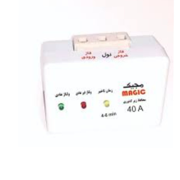 محافظ زیر کنتوری ۴۰ آمپر